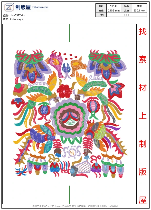 zbw8577_美丽花卉