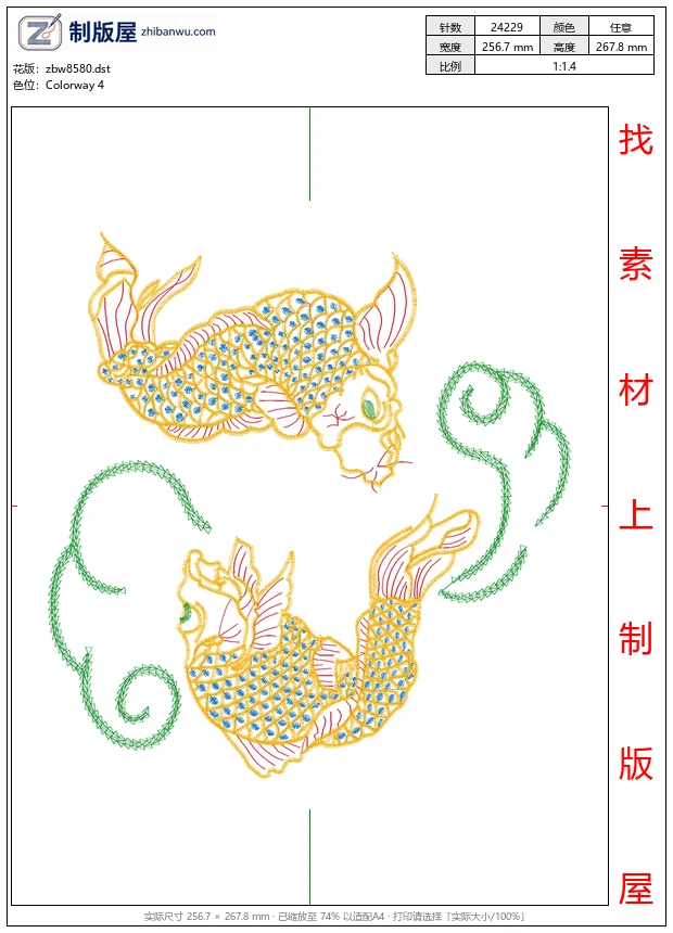 zbw8580_鲤鱼