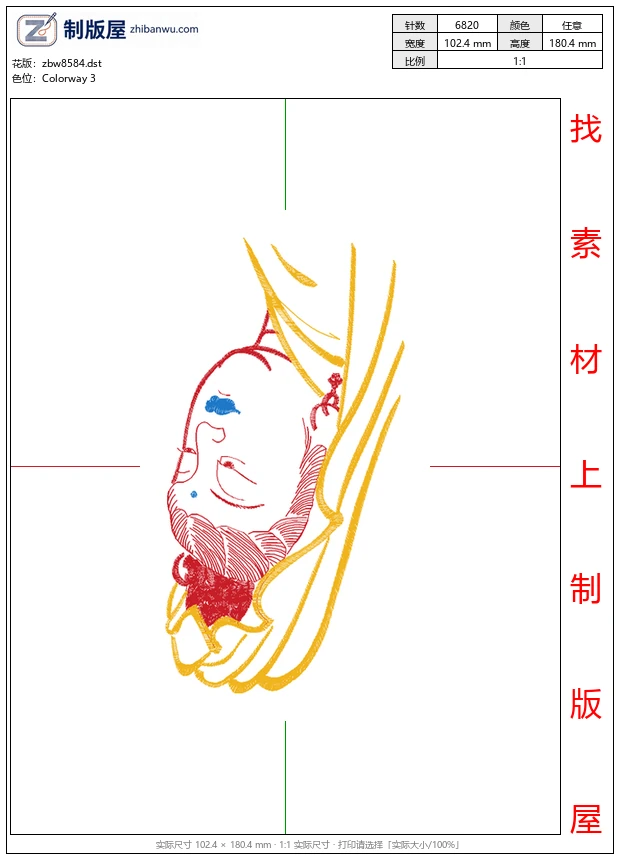 zbw8584_观音