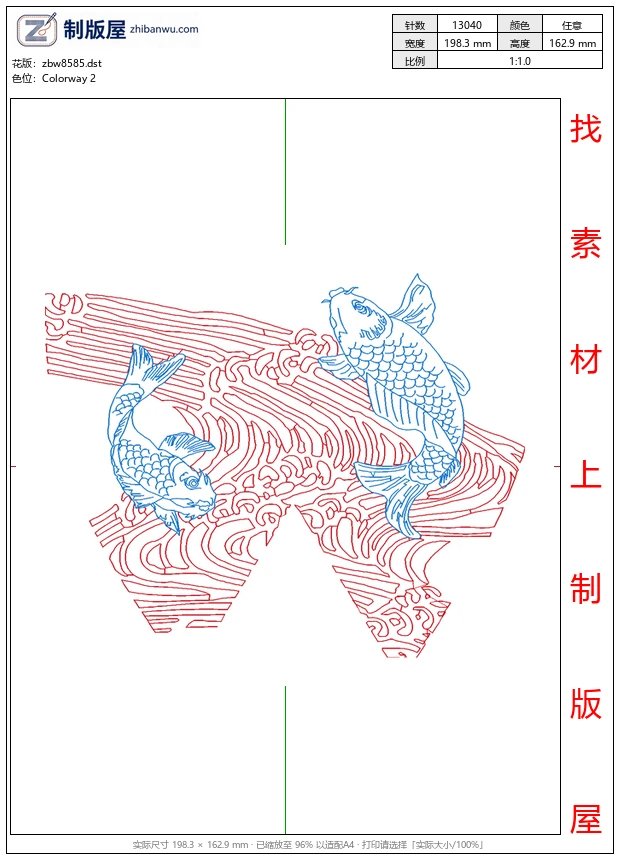 zbw8585_鲤鱼
