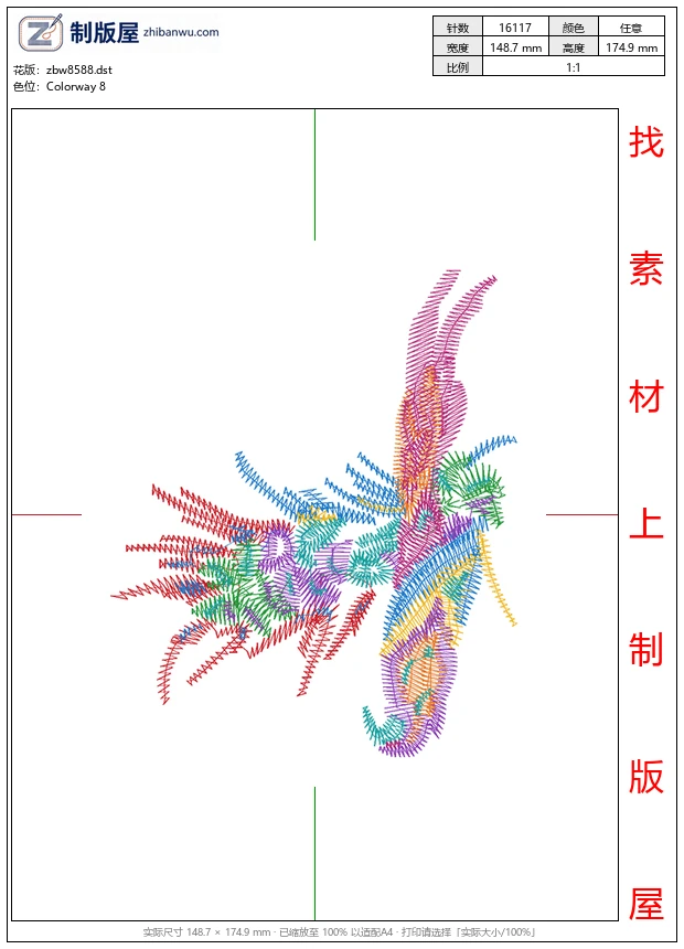 zbw8588_鸟