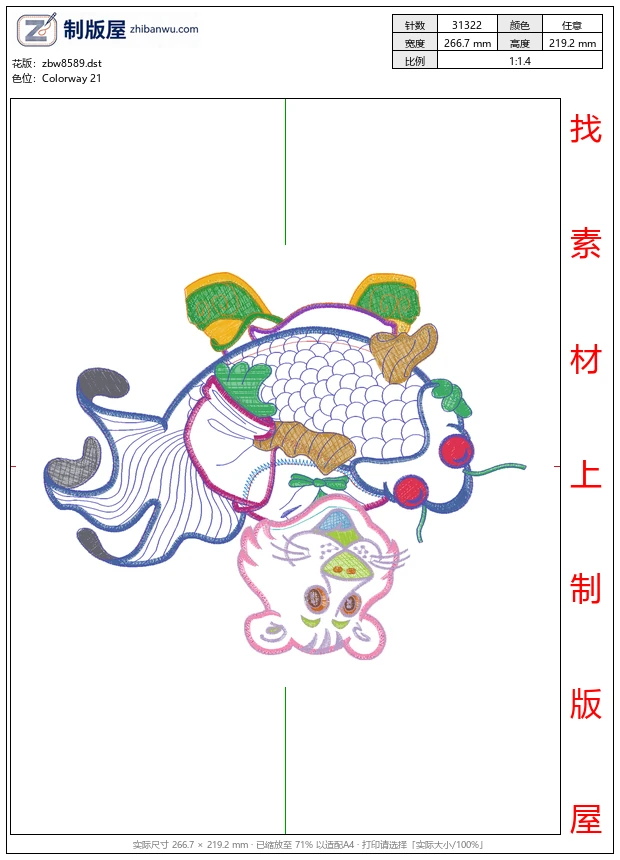 zbw8589_鲤鱼猫