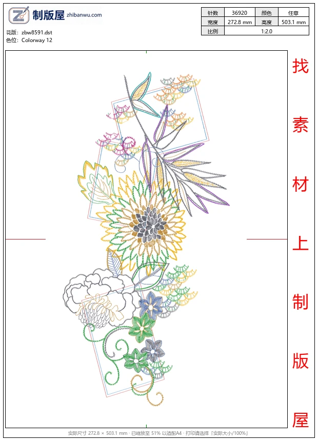 zbw8591_美丽花卉