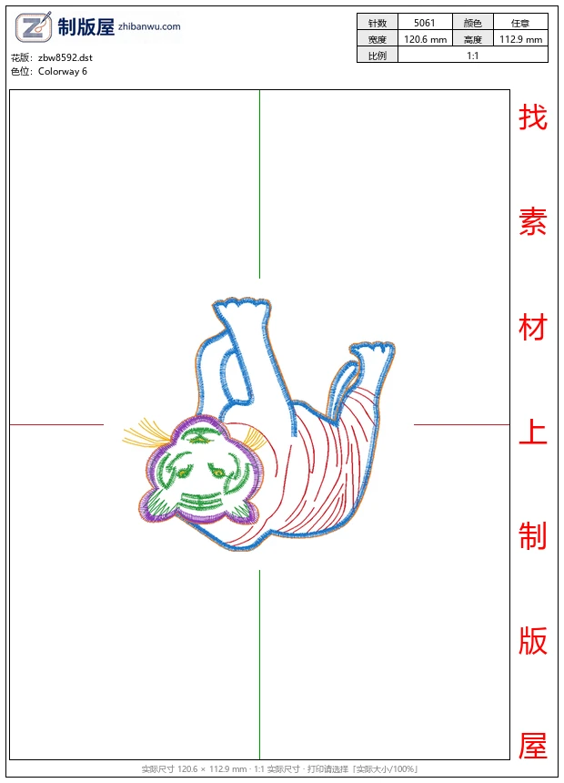 zbw8592_老虎图案