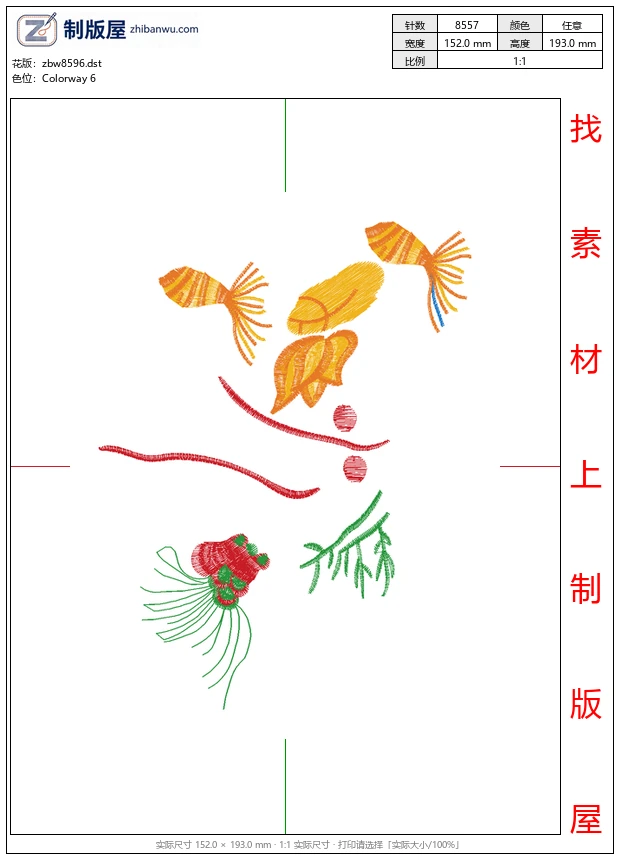zbw8596_金鱼