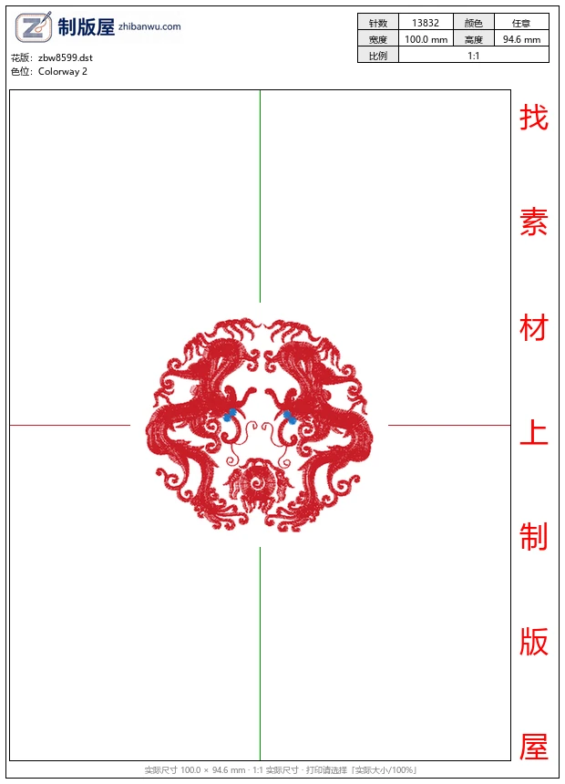 zbw8599_龙