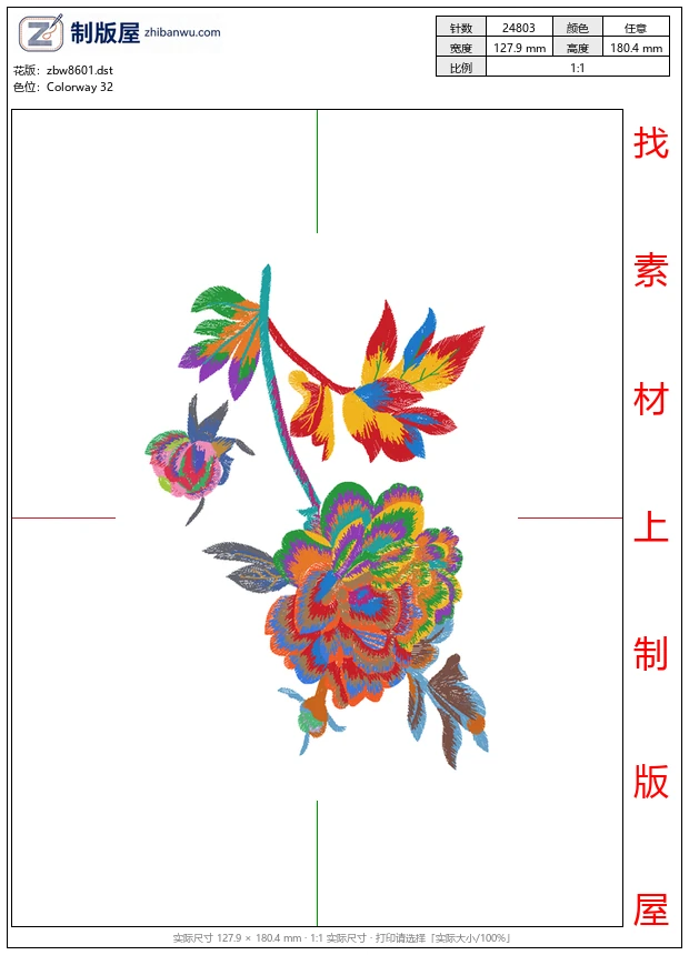 zbw8601_美丽花卉