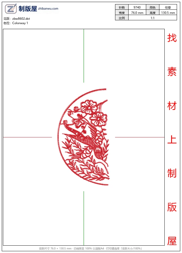 zbw8602_鸟