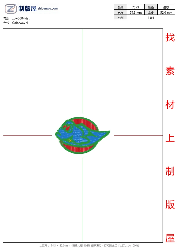 zbw8604_豹徽章