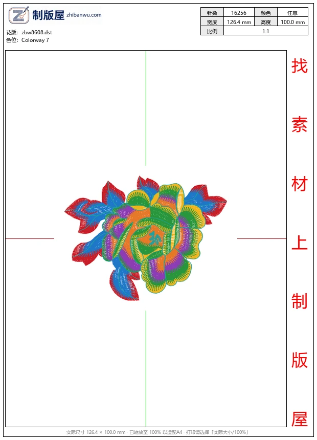 zbw8608_美丽花卉
