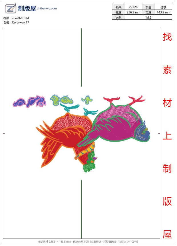 zbw8610_公鸡