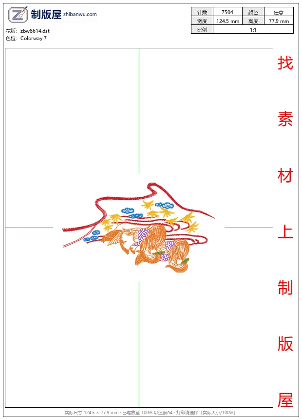 zbw8614_鸳鸯图案