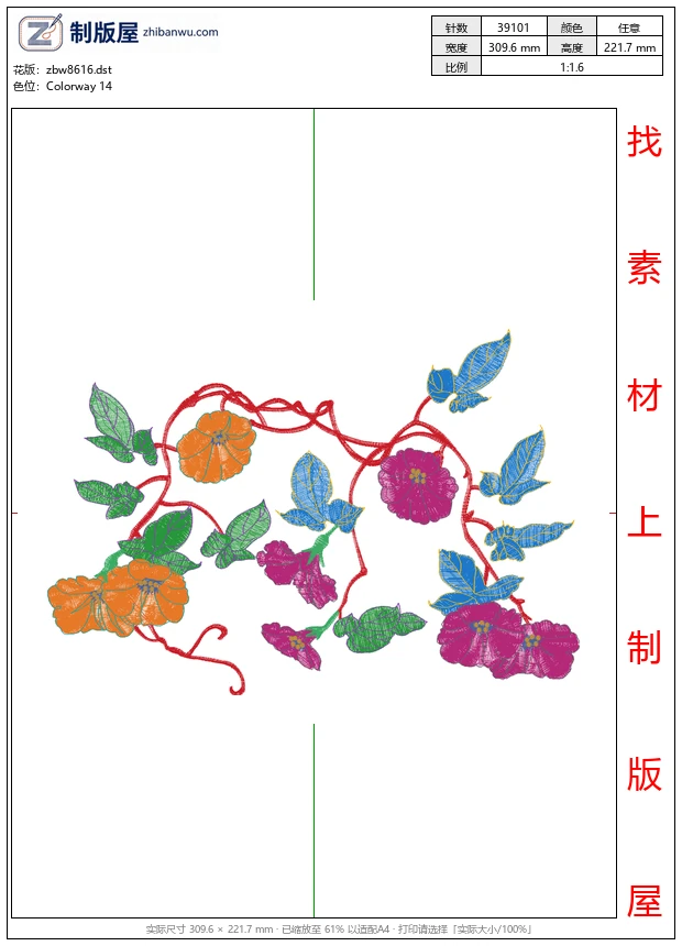 zbw8616_美丽花卉