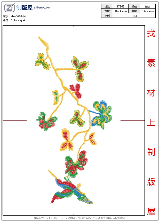 zbw8618_鸟
