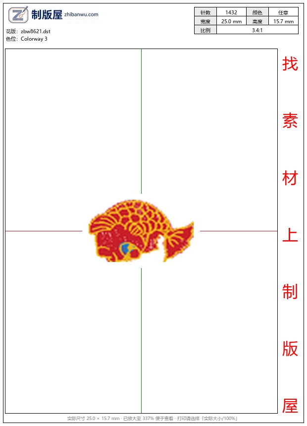 zbw8621_鱼