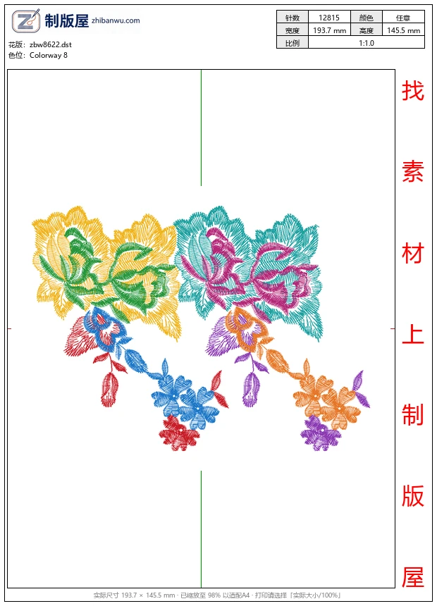 zbw8622_美丽花卉
