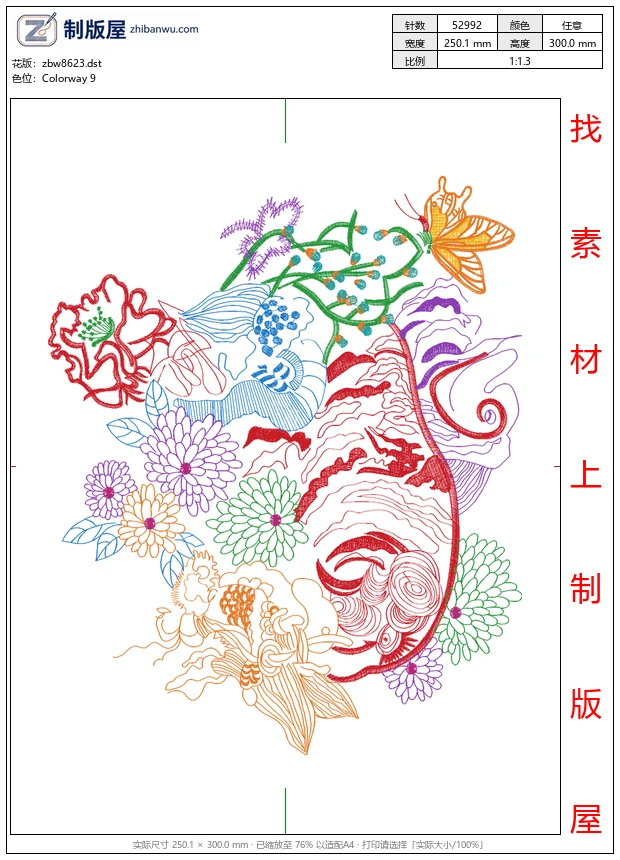 zbw8623_美丽花卉