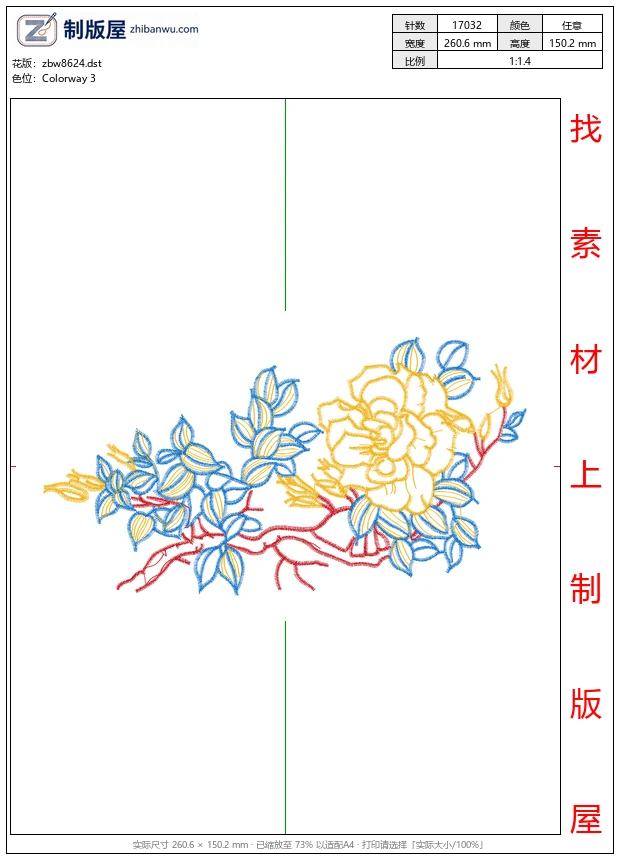 zbw8624_美丽花卉