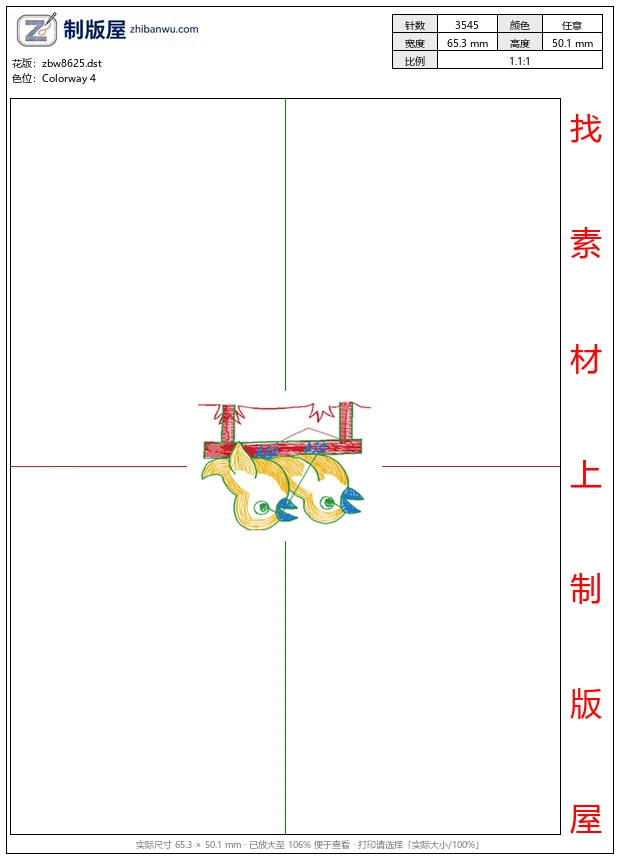zbw8625_鸟