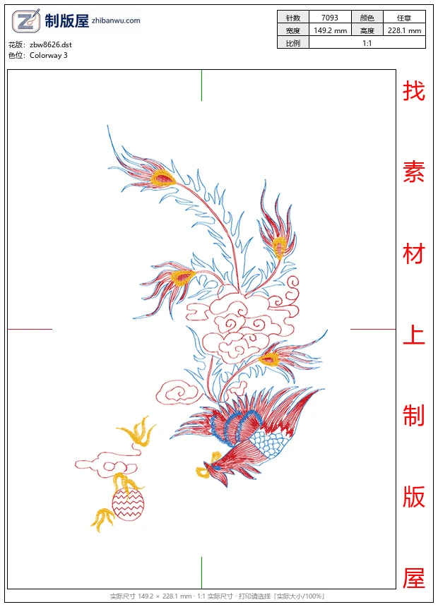 zbw8626_凤凰