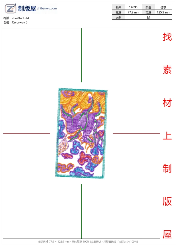 zbw8627_中式鹿