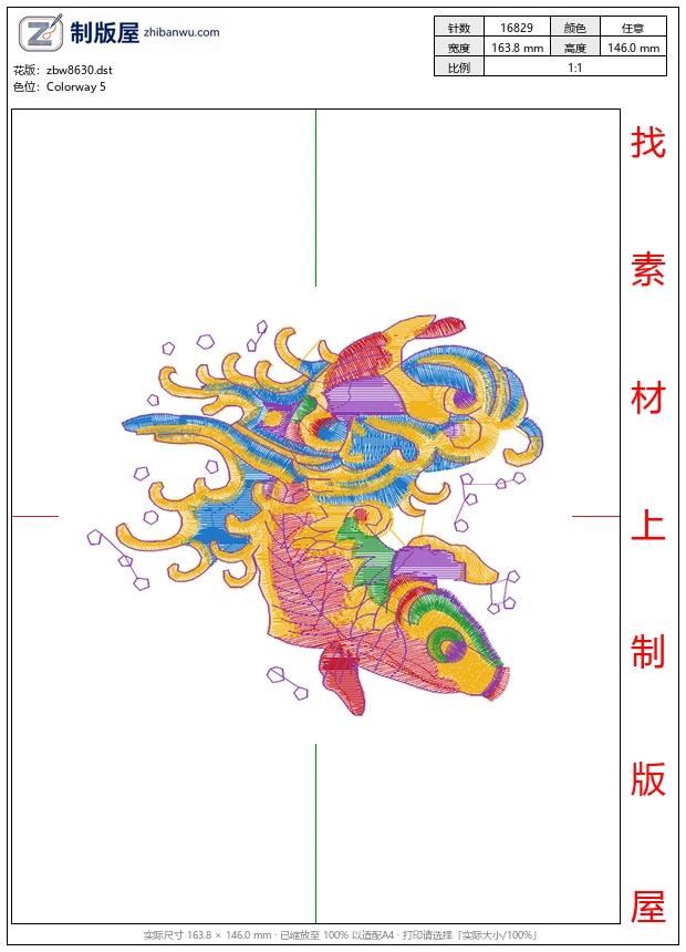 zbw8630_鲤鱼