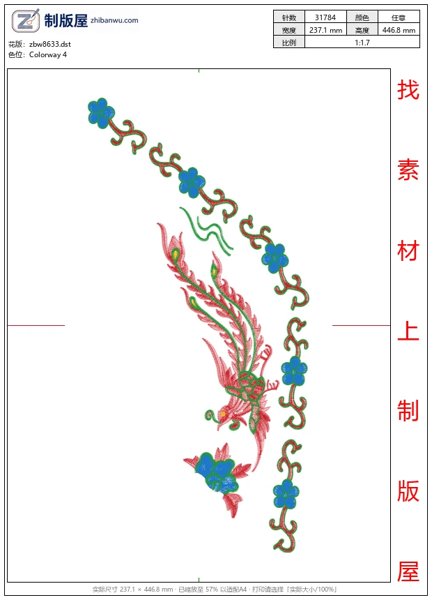zbw8633_凤凰