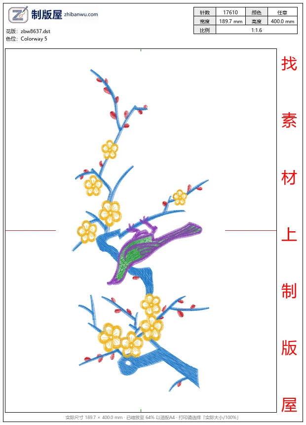 zbw8637_鸟