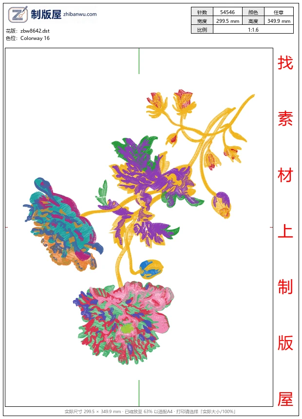 zbw8642_美丽花卉