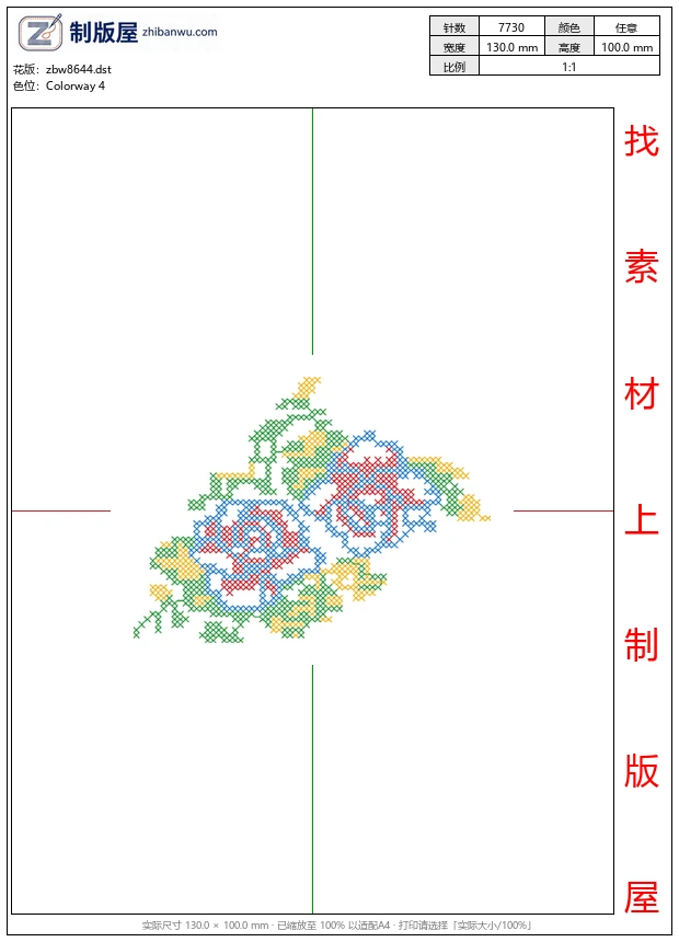 zbw8644_十字绣美丽花卉