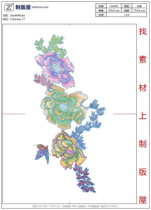 zbw8646_美丽花卉