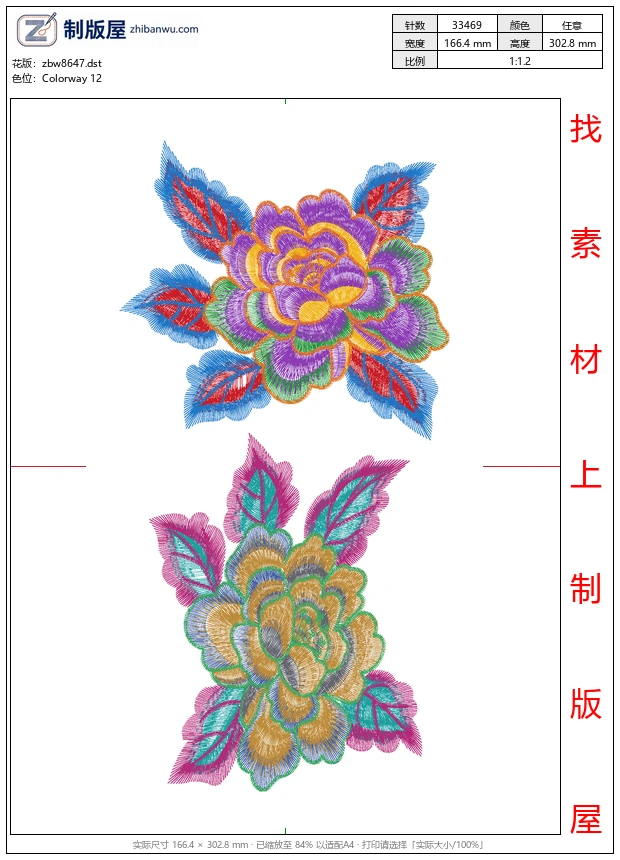 zbw8647_美丽花卉