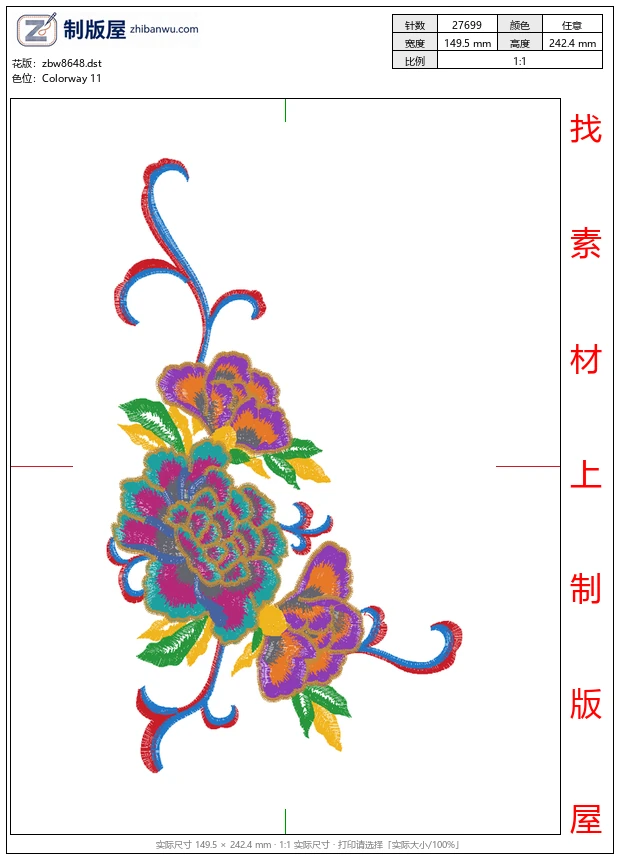 zbw8648_美丽花卉