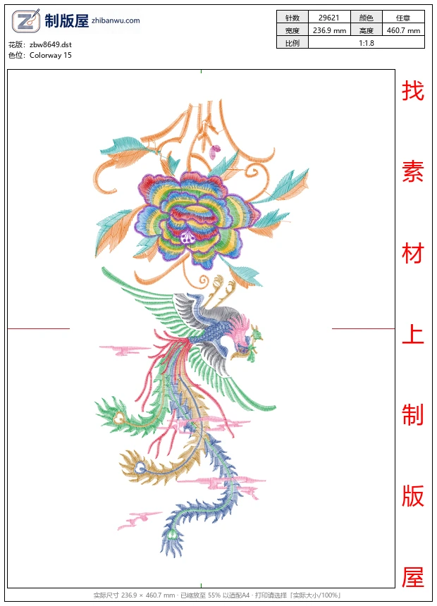 zbw8649_凤凰美丽花卉