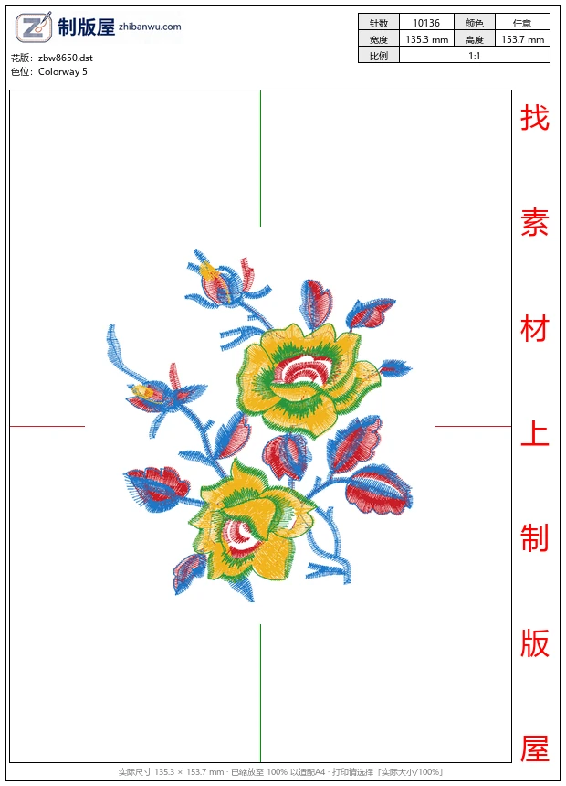 zbw8650_美丽花卉