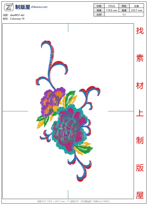 zbw8651_美丽花卉