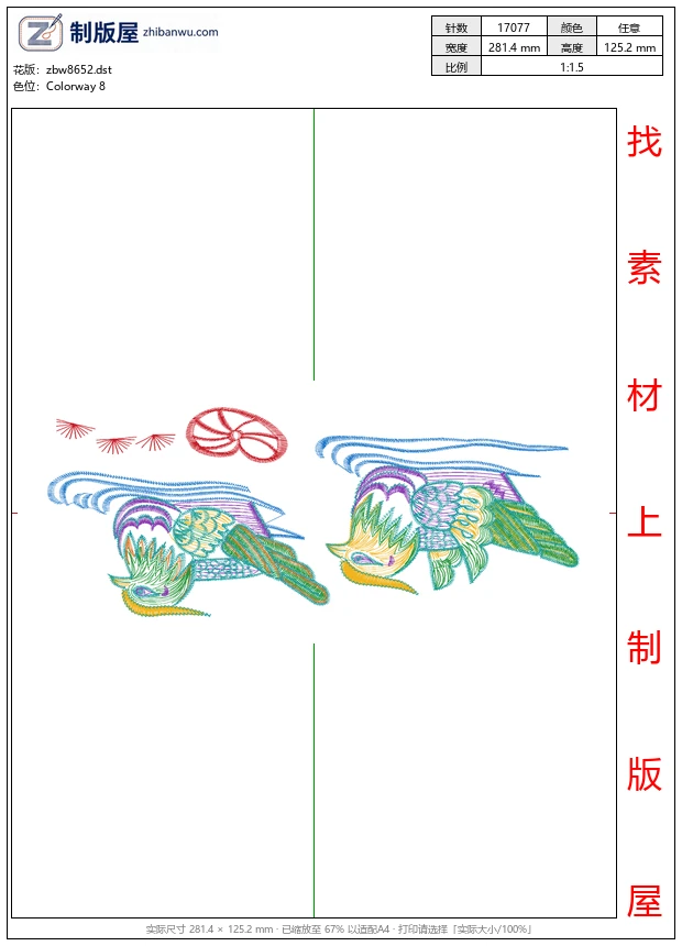 zbw8652_鸳鸯图案