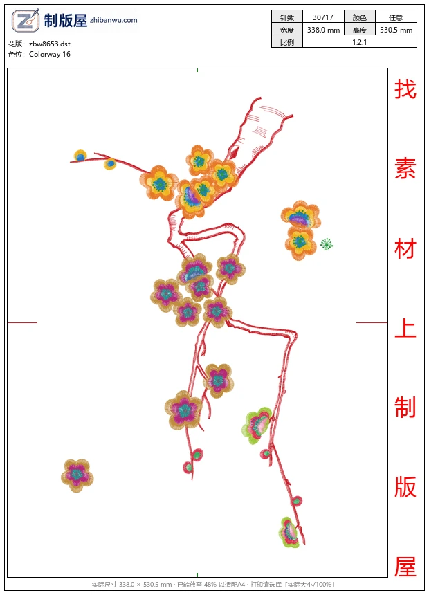 zbw8653_美丽花卉