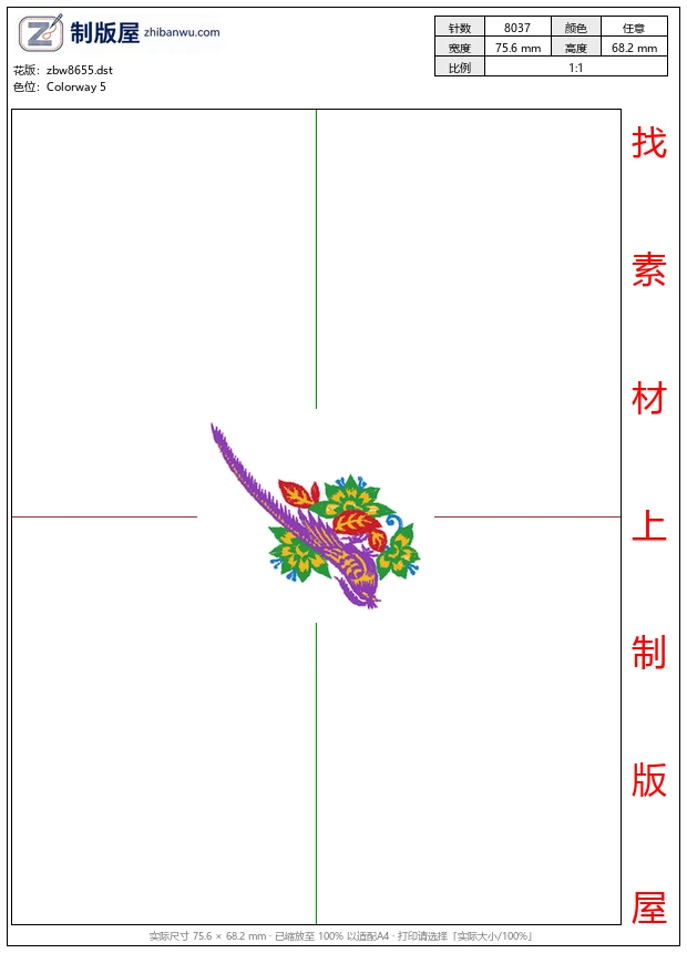 zbw8655_鸟
