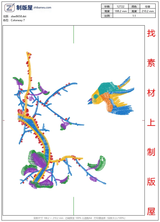zbw8658_鸟