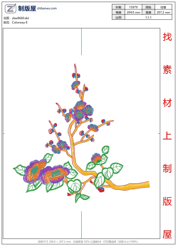 zbw8660_美丽花卉