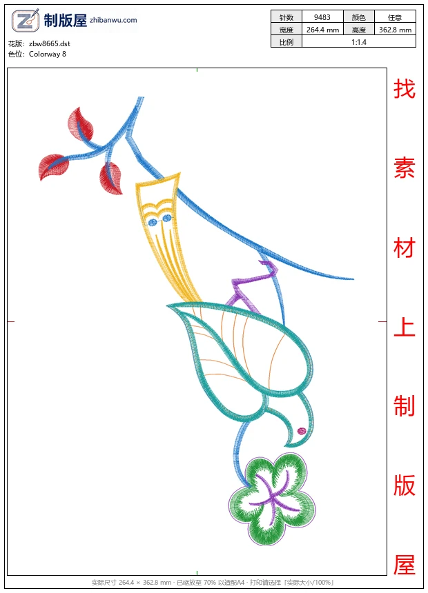 zbw8665_鸟