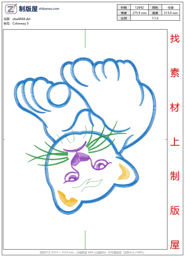 zbw8666_豹