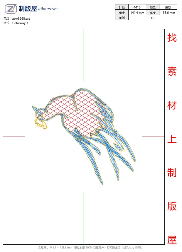 zbw8668_鸟