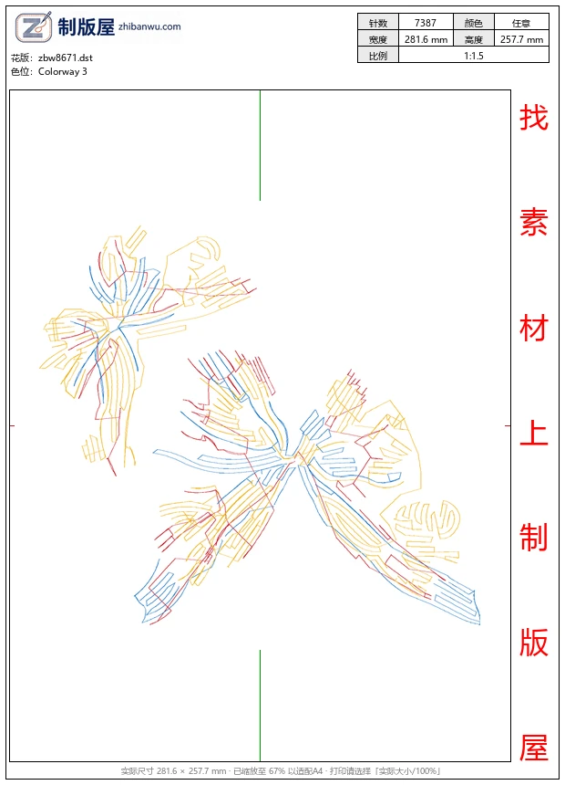 zbw8671_鸟