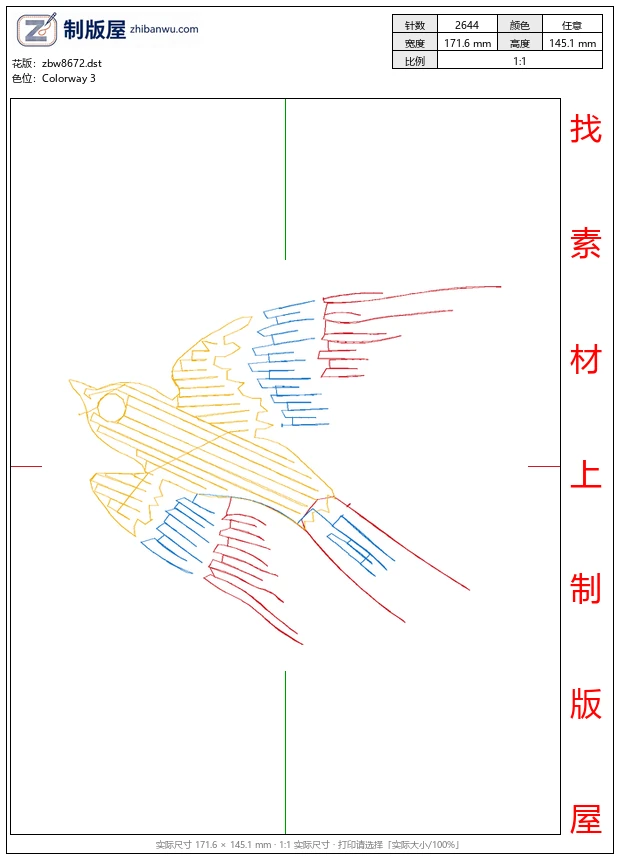 zbw8672_鸟