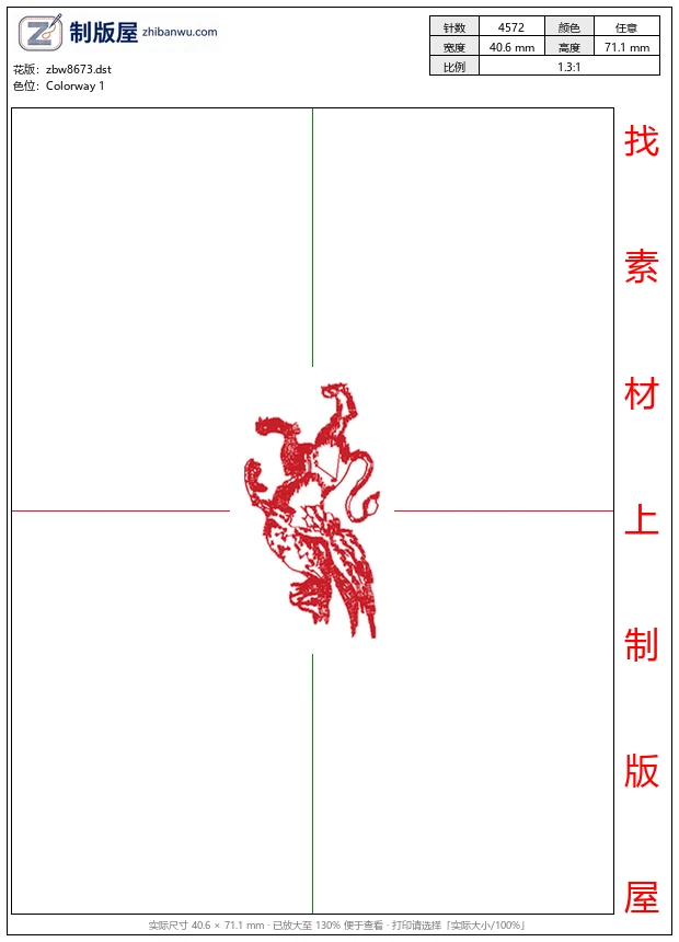 zbw8673_豹