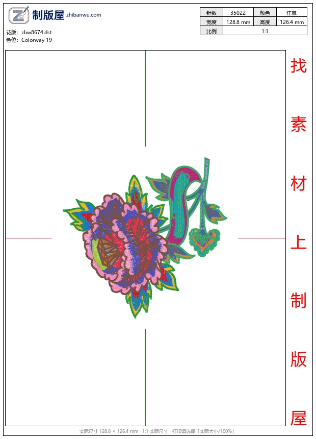 zbw8674_美丽花卉