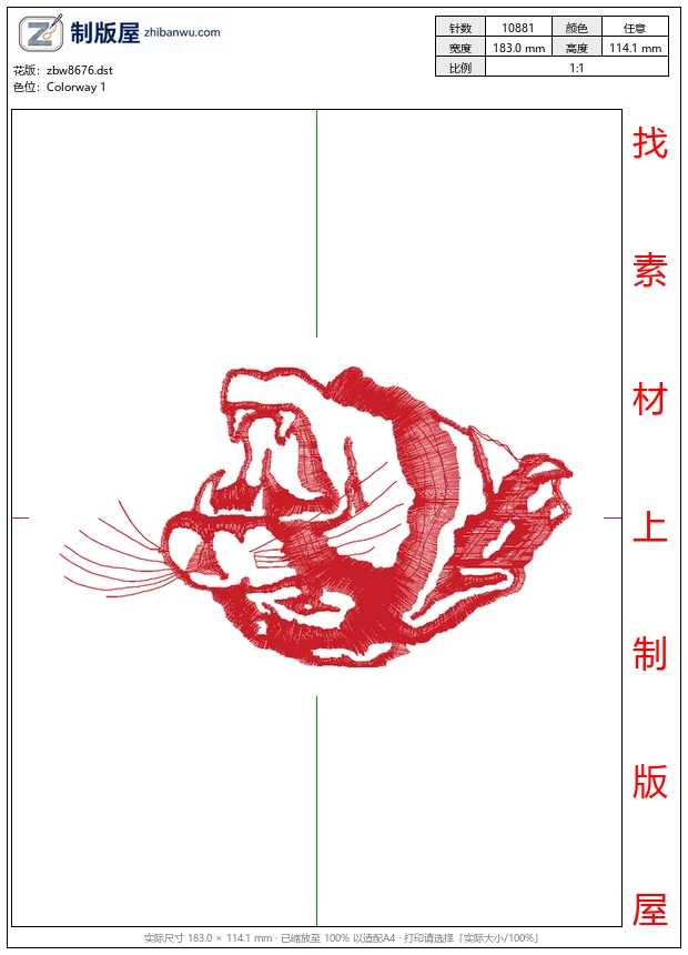 zbw8676_老虎图案