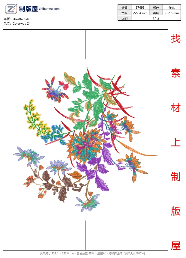 zbw8678_美丽花卉